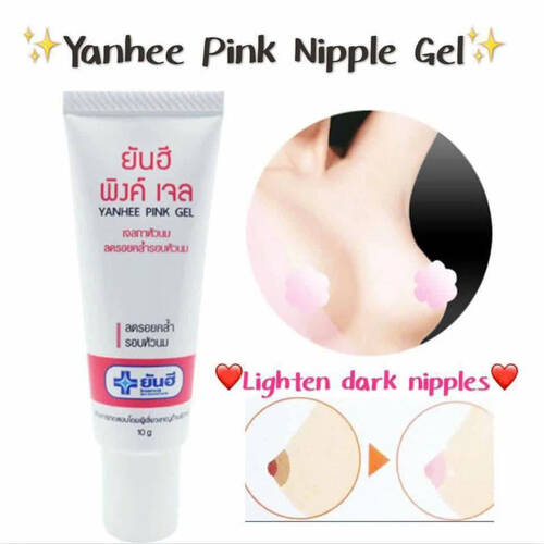 Kem Làm Hồng Nhũ Hoa Yanhee Pink Gel 10gr