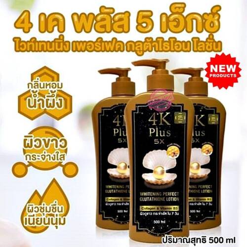 Sữa dưỡng thể 4K Plus 5X Whitening Perfect Glutathione Lotion Thái Lan 500ml