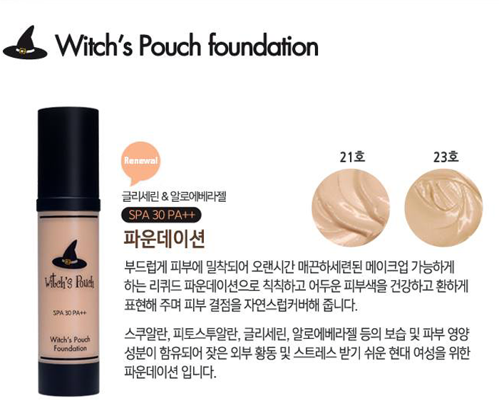 kem-bb-cream-cc-cream-kem-nen-witch’s-pouch-renewwal-spf-30pa-moisturizing-make-up-40ml-2236