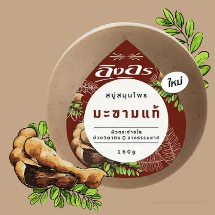 san-pham-khac-xa-phong-tri-hoi-nach-herbal-soap-ing-on-160gr-thai-lan-4794